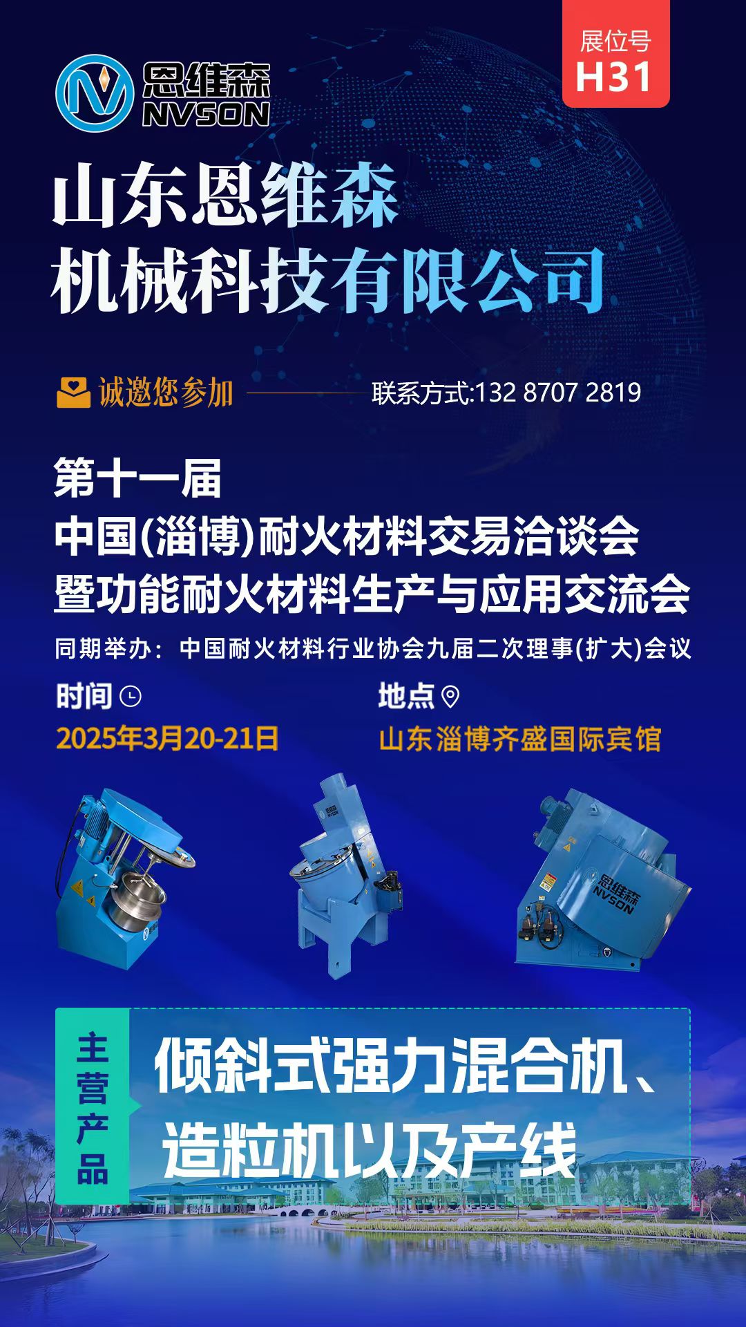 展会2.jpg