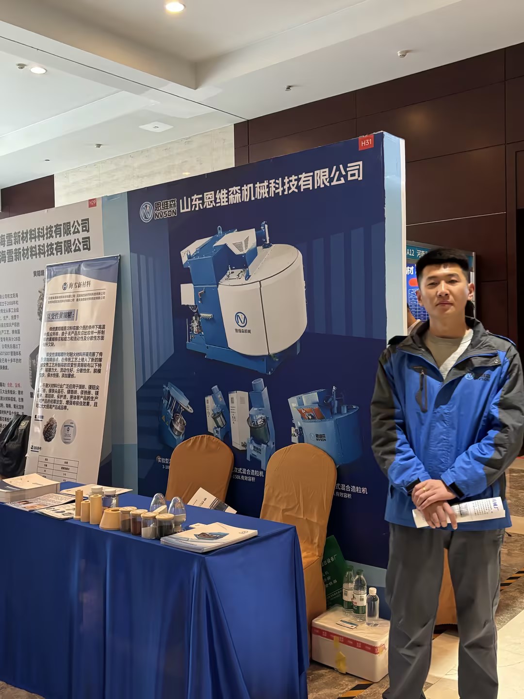 参展3.jpg
